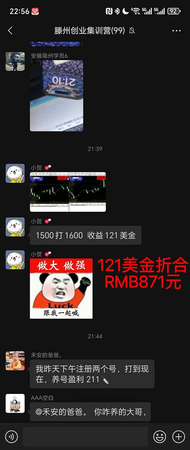 图片[2]-稳定8年美金掘金2.0脚本干活，只需躺赚。单人日收益1000-3000可批量、…-星禾网创星球