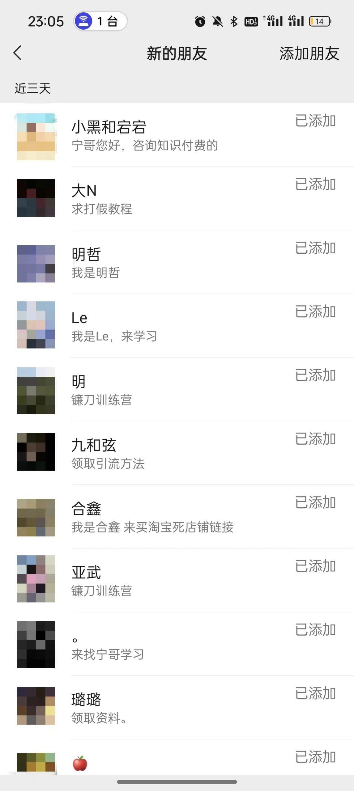 图片[2]-(9447期)2024年抖音快手最新项目拆解视频引流创业粉，一天轻松引流精准创业粉100+-星禾网创星球