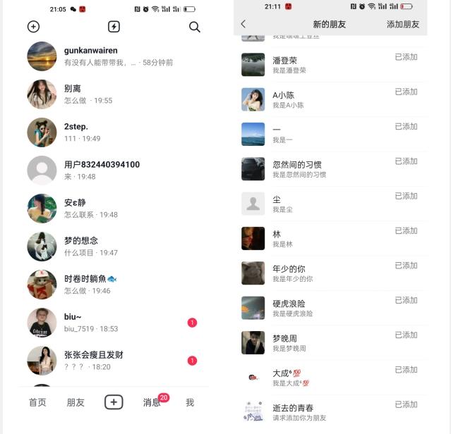 【揭秘】抖音评论区截流一天一二百创业粉不屏蔽各行业均可引流-星禾网创星球