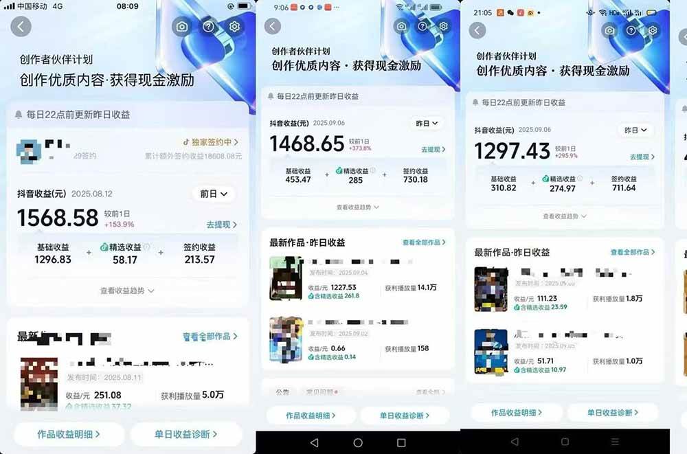 交通事故分析案例短视频创作，剪辑技巧、文案模板、配音教学，快速起号，轻松月入2w+-星禾网创星球
