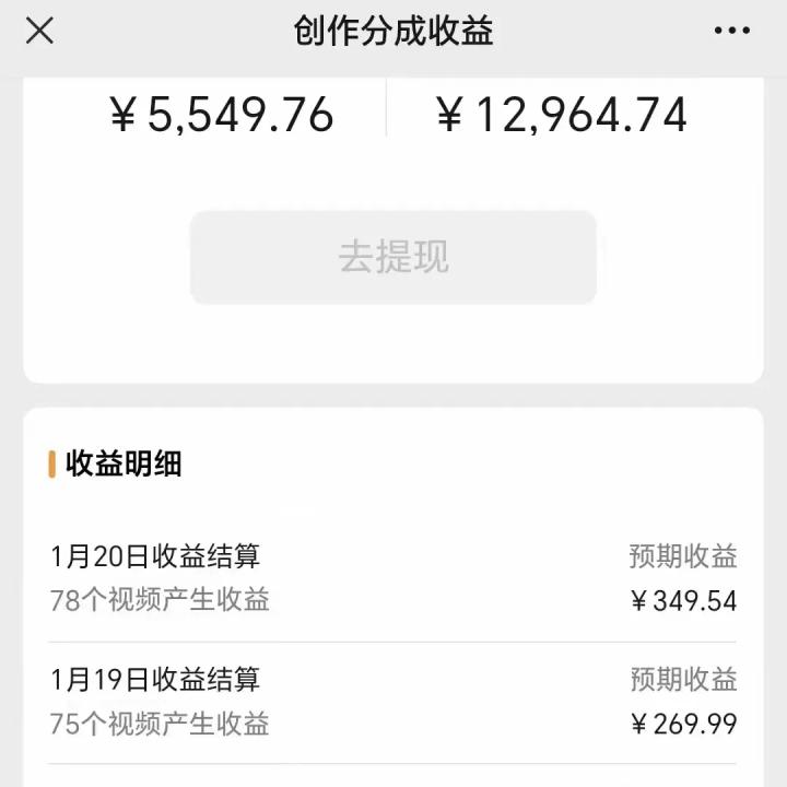 利用机器人视频掘金，月赚12000+，有手就会，落地保姆级教程-星禾网创星球