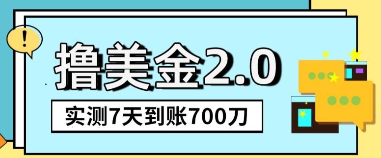 YouTube分享视频赚收益！5刀即可提现，实操7天到账7百刀【揭秘】-星禾网创星球