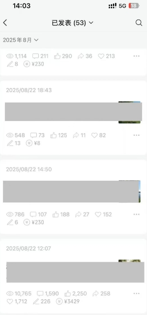 外面卖799的公众号写文章图文得赞赏项目，操作简单，小白看完也能上手-星禾网创星球