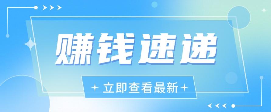 视频号历史人物赛道新玩法，20多个视频就有上百的收益，新手躺赚攻略-星禾网创星球