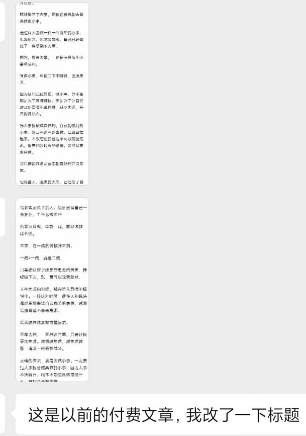 图片[2]-某收费培训：如何一个月快速做出盈利的资源网站(实打实经验)-18节无水印-星禾网创星球