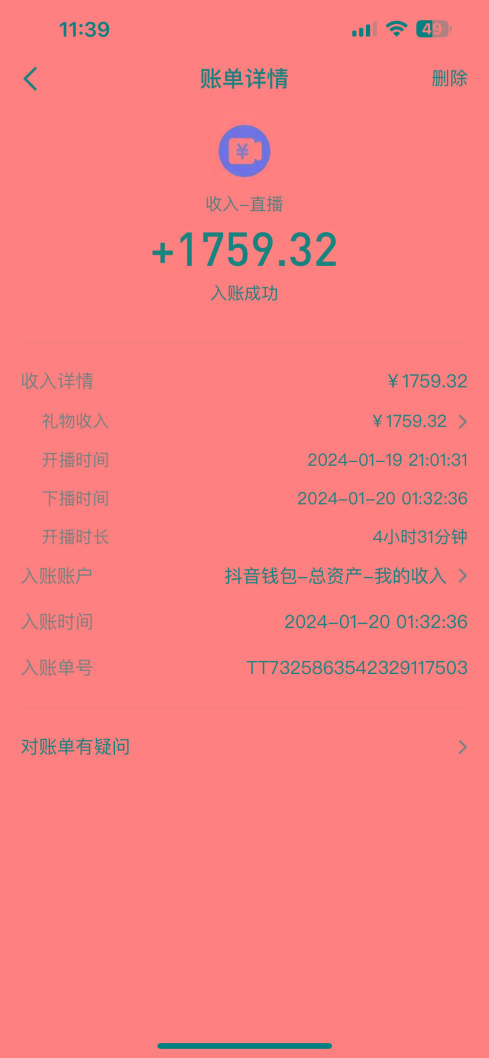 整蛊唐僧师徒四人，无人直播最新素材，小白也能一学就会，轻松日入1000+-星禾网创星球