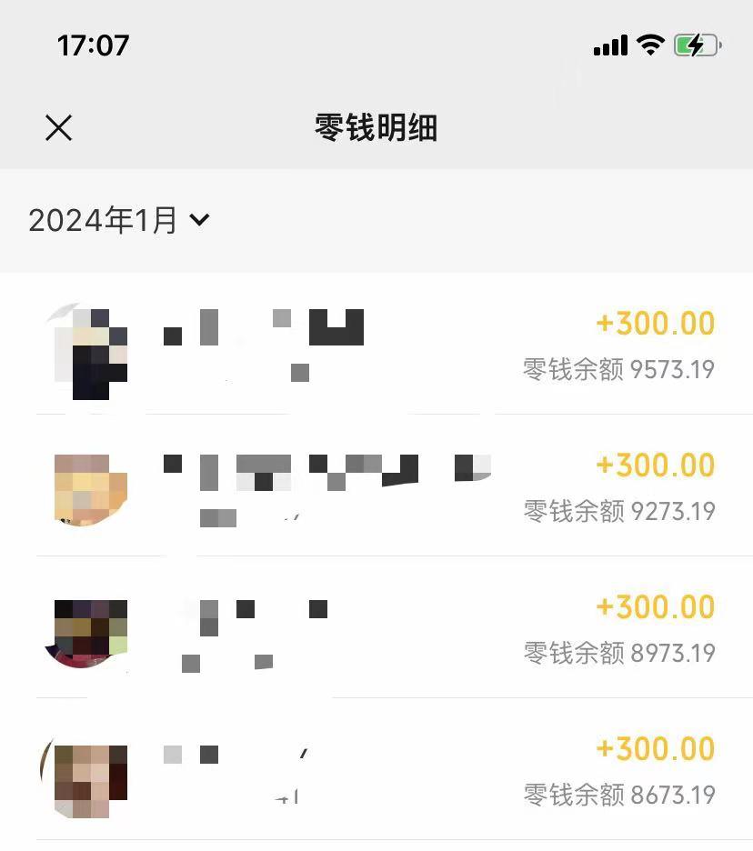 (8553期)抖音爆火温馨小屋项目，仅靠一张图片日入300+，附保姆级教程-星禾网创星球