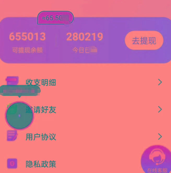 新平台薅羊毛小项目,5毛钱一个广告,提现无门槛!一天140+ 新平台薅羊毛小项目,5毛钱一个广告,提现无门槛!一天140+