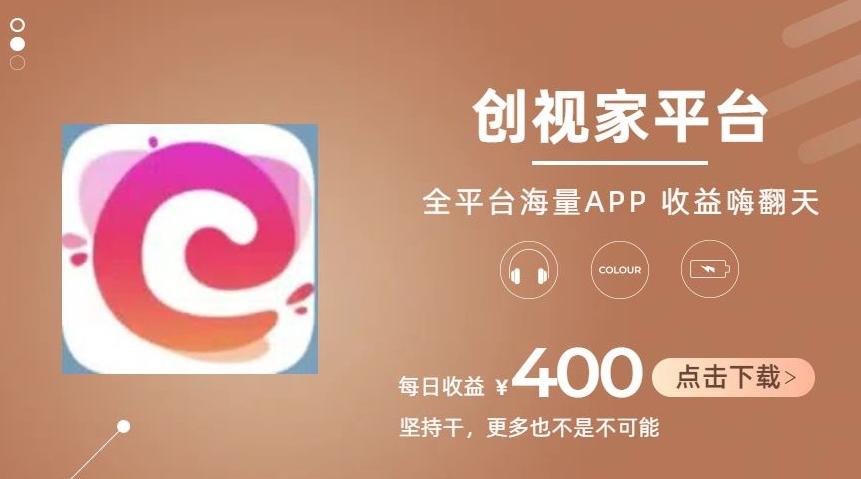 全新爆火项目，简单剪辑视频，日入500+【揭秘】-星禾网创星球