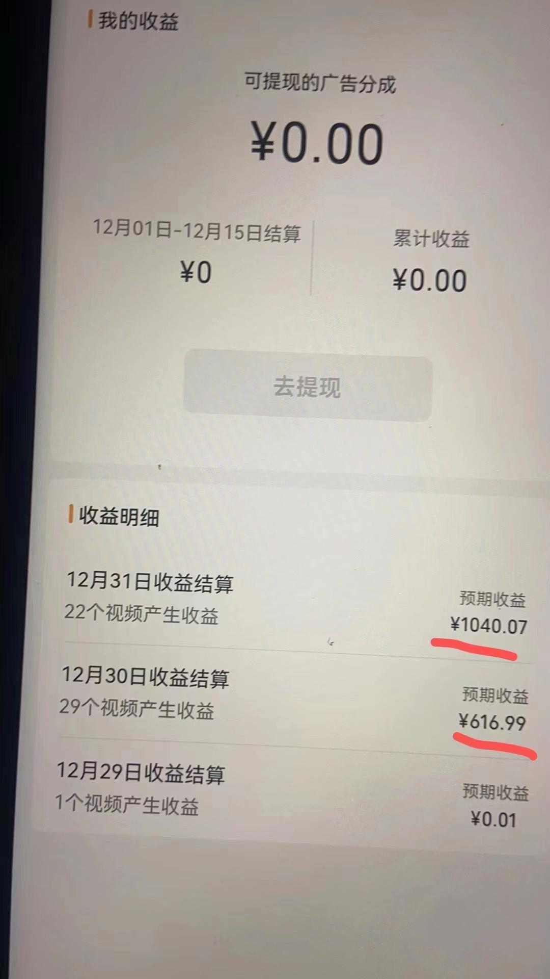 2024最新视频号创作者分成暴利玩法-情感赛道，10秒视频赚了1500+-星禾网创星球