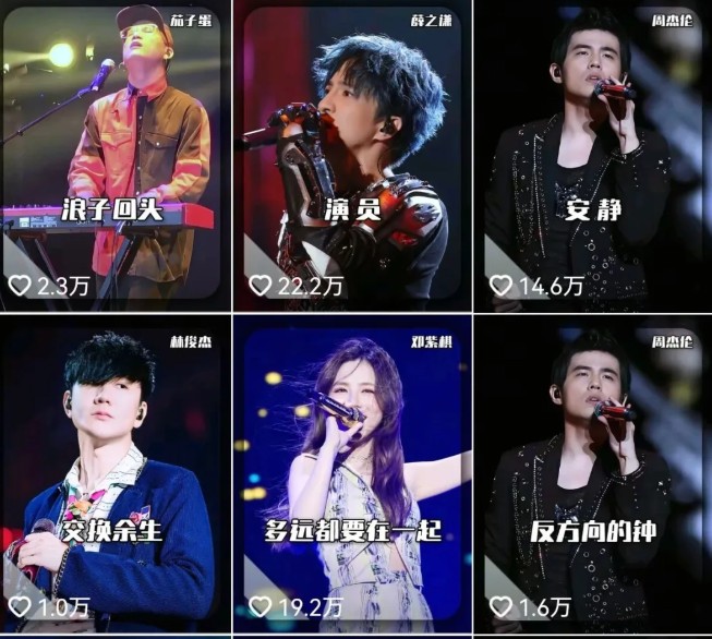 发财赛道！单条27万点赞，涨粉23万的AI音乐新玩法，推广接单+技术教学变现超强-星禾网创星球