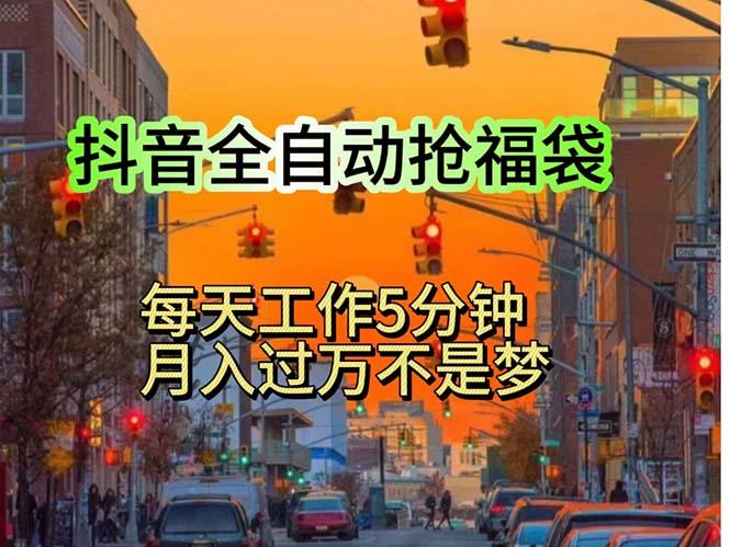 挂机日入1000+，躺着也能吃肉，适合宝爸宝妈学生党工作室，电脑手...-星禾网创星球
