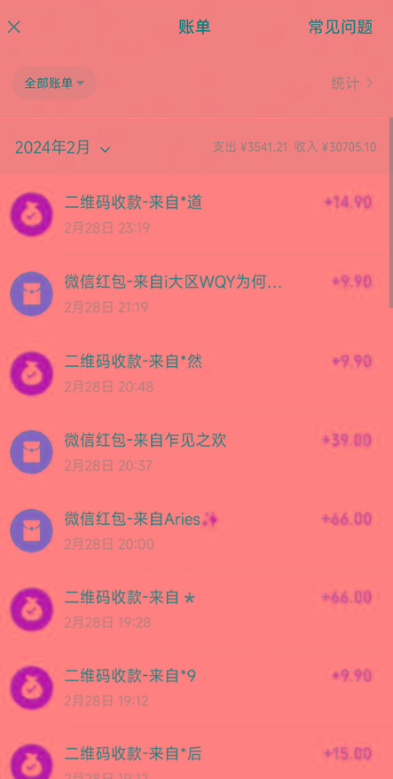 图片[2]-(9276期)全新模式短剧玩法--私域操作零成本轻松日收600+(附582G短剧资源)-星禾网创星球