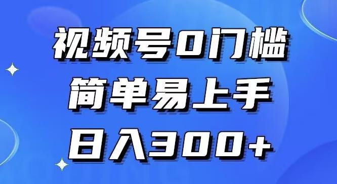 0门槛，小白可做，简单易上手，红包封面，实操日入1000+-星禾网创星球