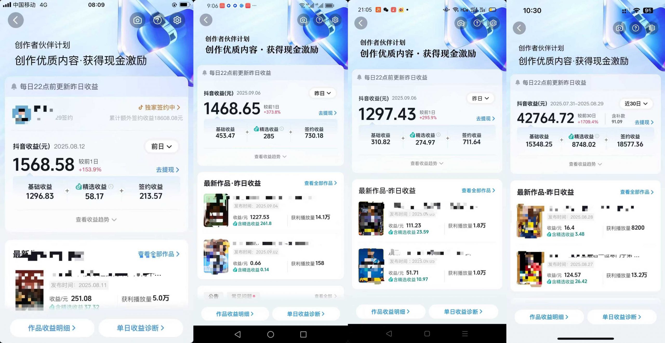 交通事故分析案例短视频，全新赛道，可做抖音精选计划，可同步百家号头条号支付宝视频号平台-星禾网创星球