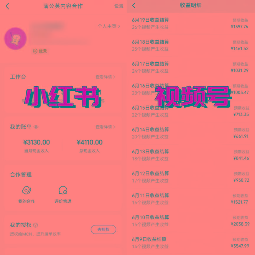 图片[1]-全网爆火的AI让老照片动起来教程，蹭热点日赚3000+，内含免费工具一键...-星禾网创星球