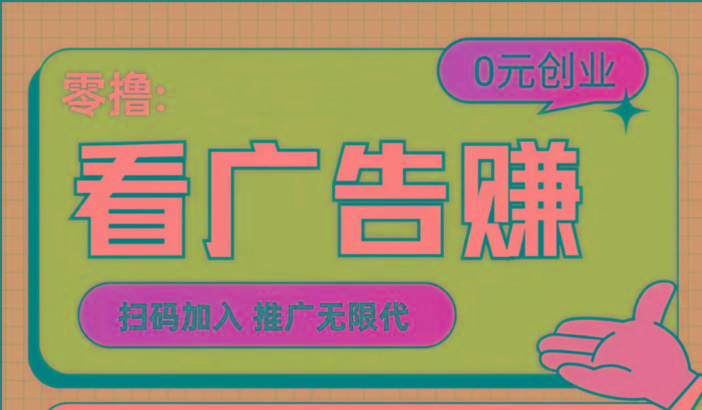 【十指玩平台】最强零撸+买鹅赚元宝，只要一个平台就够-星禾网创星球