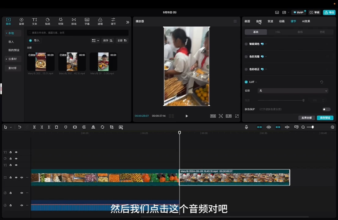 马丽老师·2024托管校长自媒体运营课-星禾网创星球