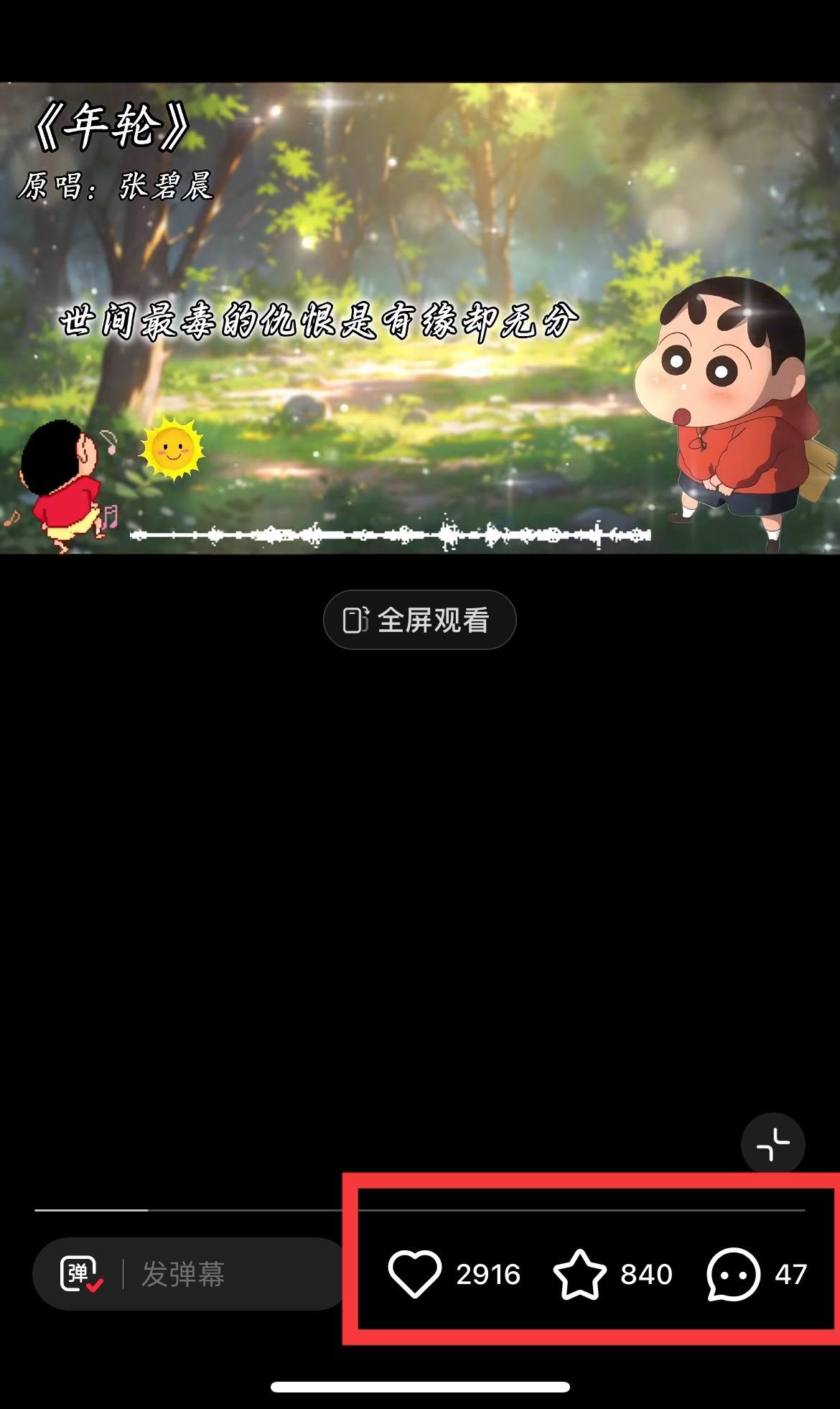 图片[1]-小红书商单操作简单，5分钟快速出作品，日稳定收入1000+，无上限-星禾网创星球