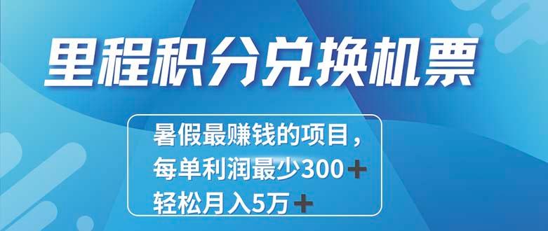 2024最暴利的项目每单利润最少500+，十几分钟可操作一单，每天可批量...-星禾网创星球